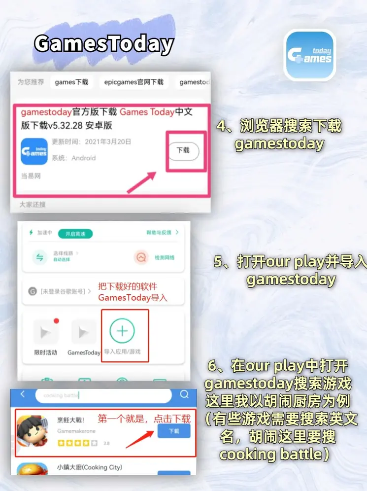 安博·体育app截图2